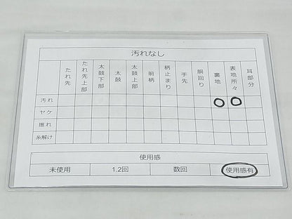 平和屋着物◎六通柄袋帯 銀彩錦 牡丹 やまと誂製 逸品 BAAH4709th