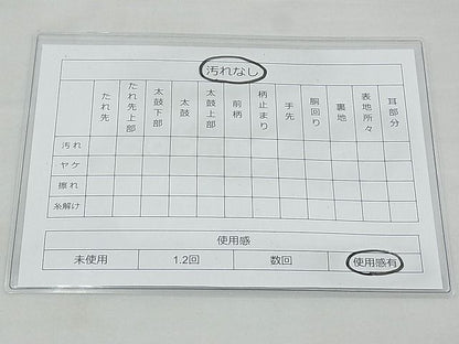 平和屋着物◎六通柄袋帯 唐織 地紙花文 金糸 逸品 BAAH4737th