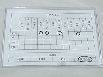 平和屋着物◎太鼓柄袋帯 唐織 雲隠れ渡橋文様 金糸 逸品 BAAH4744th
