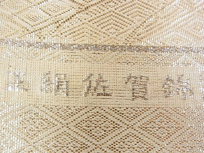平和屋着物◎佐賀錦 全通柄袋帯 流水吉祥文 金糸 逸品 BAAH4790th