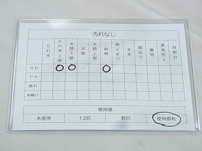 平和屋着物◎六通柄袋帯 立波文様 金糸 逸品 BAAH4778th