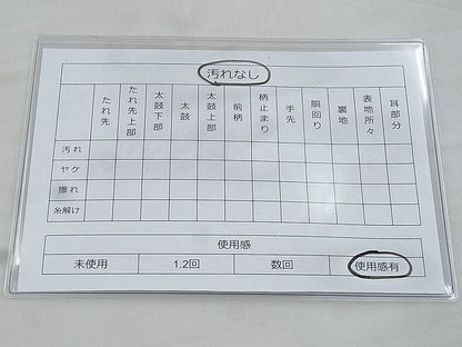 平和屋着物◎佐賀錦 全通柄袋帯 流水吉祥文 金糸 逸品 BAAH4790th