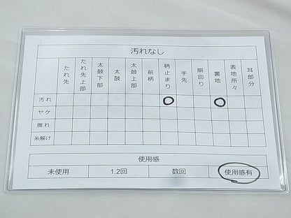 平和屋着物◎六通柄袋帯 唐織 鴛鴦花丸文 金銀糸 逸品 BAAH4785th