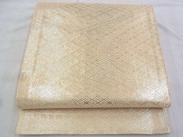 平和屋着物◎佐賀錦 全通柄袋帯 流水吉祥文 金糸 逸品 BAAH4790th