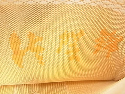 平和屋着物◎佐賀錦 全通柄袋帯 雲取り吉祥文 金糸 逸品 BAAI2601th