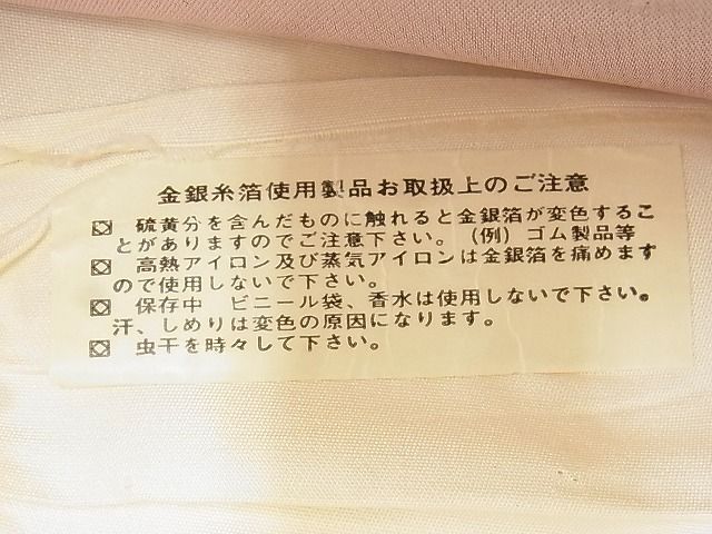 平和屋着物◎西陣 六通柄袋帯 唐織 孔雀花文 銀糸 逸品 BAAH4799th