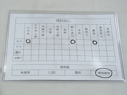 平和屋着物◎西陣 六通柄袋帯 唐織 孔雀花文 銀糸 逸品 BAAH4799th