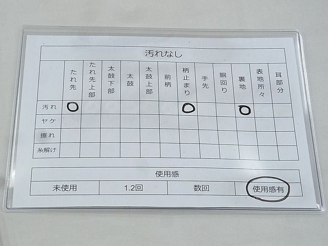 平和屋着物◎西陣 六通柄袋帯 唐織 孔雀花文 銀糸 逸品 BAAH4799th
