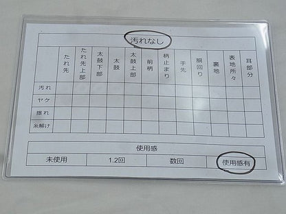 平和屋着物◎佐賀錦 全通柄袋帯 雲取り吉祥文 金糸 逸品 BAAI2601th
