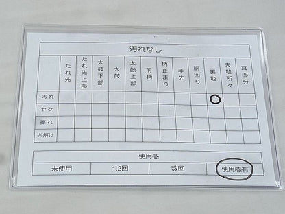 平和屋着物◎全通柄袋帯 唐織 さがび錦 九百口別織 金銀糸 逸品 BAAI2622th