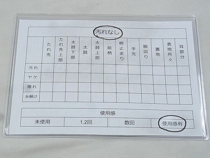 平和屋着物◎六通柄袋帯 唐織 流水花文 金糸 逸品 BAAI2623th