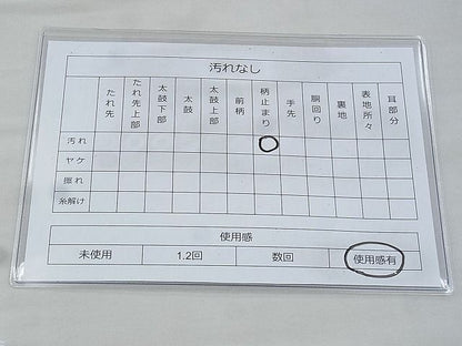 平和屋着物◎六通柄袋帯 ふくれ織り 秋草文 金銀糸 逸品 BAAI2628th