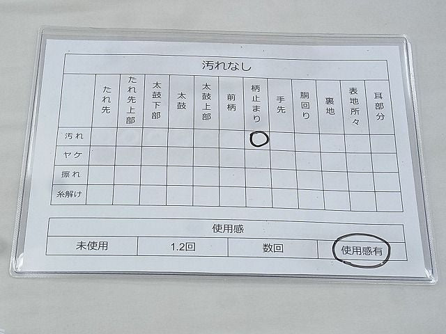 平和屋着物◎六通柄袋帯 ふくれ織り 秋草文 金銀糸 逸品 BAAI2628th