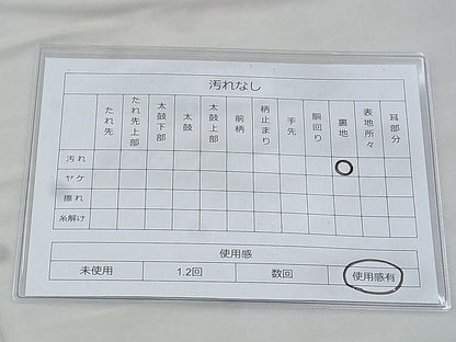 平和屋着物◎六通柄袋帯 唐織 扇面花鳥文 金糸 逸品 BAAI2632th