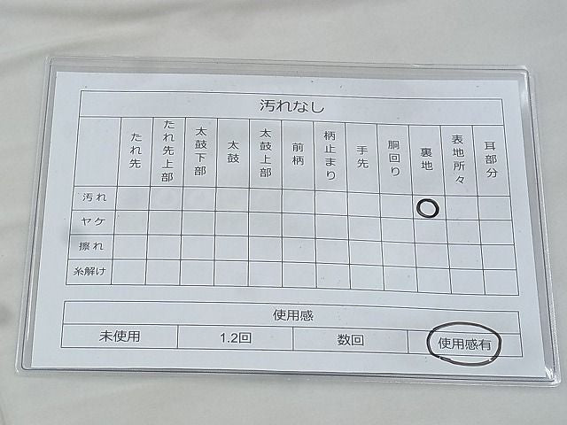 平和屋着物◎六通柄袋帯 唐織 扇面花鳥文 金糸 逸品 BAAI2632th