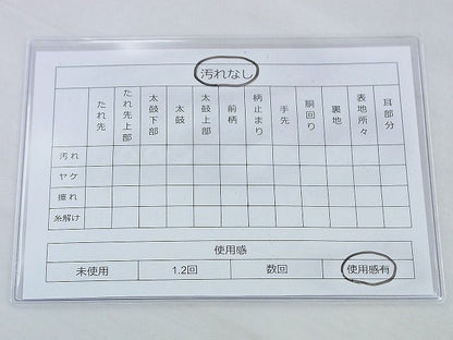 平和屋着物◎六通柄袋帯 むらさき謹製 手織 本引箔 逸品 BAAI2649th