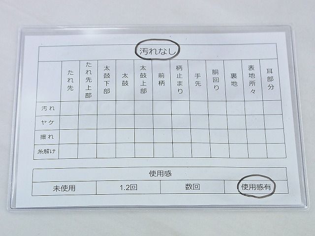 平和屋着物◎六通柄袋帯 むらさき謹製 手織 本引箔 逸品 BAAI2649th