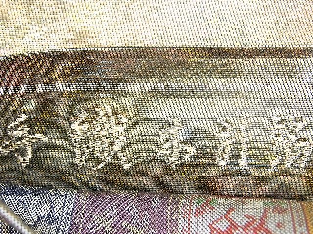 平和屋着物◎六通柄袋帯 むらさき謹製 手織 本引箔 逸品 BAAI2649th