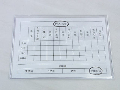 平和屋着物◎六通柄袋帯 青銅佐賀錦 金糸 引箔 逸品 BAAI2651th