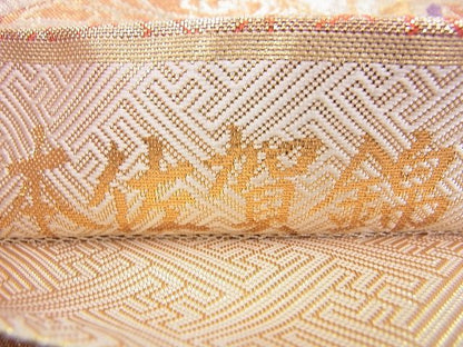平和屋着物◎本佐賀錦 六通柄袋帯 王朝花車紋 金糸 逸品 BAAI2682th