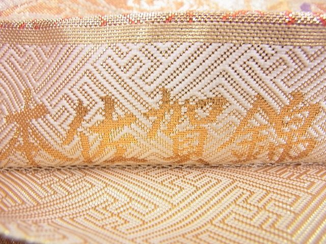 平和屋着物◎本佐賀錦 六通柄袋帯 王朝花車紋 金糸 逸品 BAAI2682th