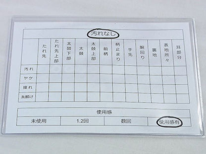 平和屋着物◎本佐賀錦 六通柄袋帯 王朝花車紋 金糸 逸品 BAAI2682th
