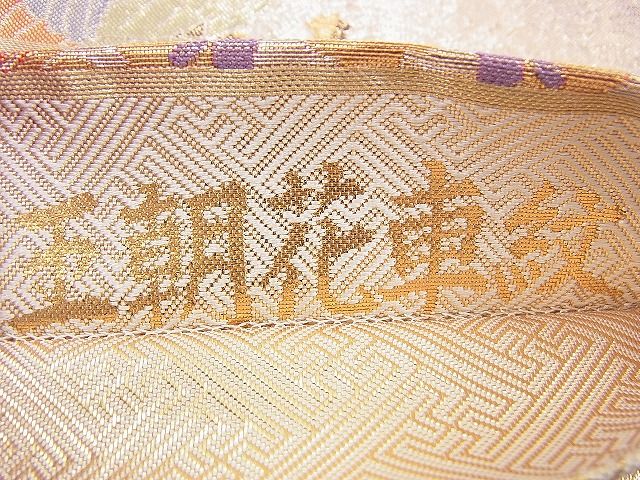 平和屋着物◎本佐賀錦 六通柄袋帯 王朝花車紋 金糸 逸品 BAAI2682th