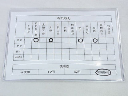 平和屋着物◎六通柄袋帯 唐織 春秋花文 金銀糸 逸品 BAAI2677th