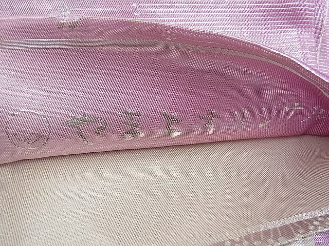 平和屋着物◎佐賀錦 全通柄袋帯 舞花文 銀糸 やまとオリジナル 逸品 BAAI6409th