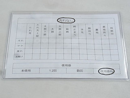 平和屋着物◎六通柄袋帯 唐織 花筏 金糸 逸品 BAAI6413th