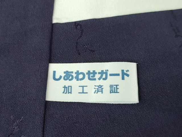 平和屋本店●極上 藍造り国選定無形文化財 藍師・佐藤昭人 色無地 唐草地紋 鉄紺色 逸品 未使用 DZAA1756kh5