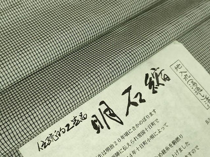 平和屋本店■極上　男性　夏物　明石縮　根啓織物謹製　証紙付き　逸品　DZAA1761kh5