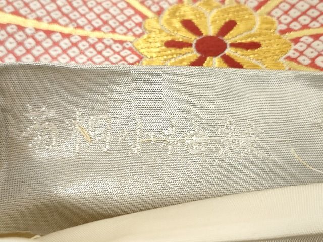 平和屋着物■六通柄袋帯　菊桐小袖紋　金糸　正絹　逸品　AAAJ3464Aaz