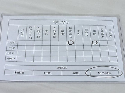 平和屋着物◎六通柄袋帯 唐織 ヱ霞向い鶴蜀江文 金糸 逸品 BAAH7999ea