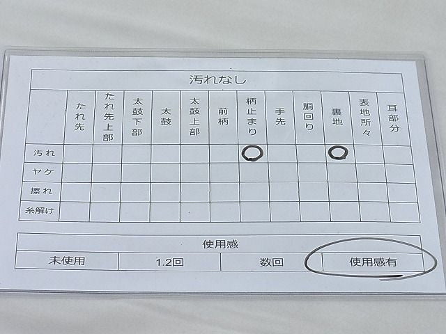 平和屋着物◎六通柄袋帯 唐織 ヱ霞向い鶴蜀江文 金糸 逸品 BAAH7999ea