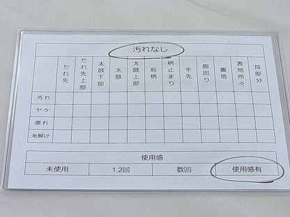 平和屋着物◎六通柄袋帯 唐織 菱天井舞蝶花車文 金銀糸 逸品 BAAI3812ea