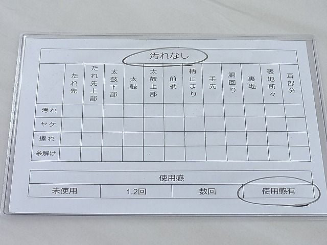 平和屋着物◎六通柄袋帯 唐織 菱天井舞蝶花車文 金銀糸 逸品 BAAI3812ea