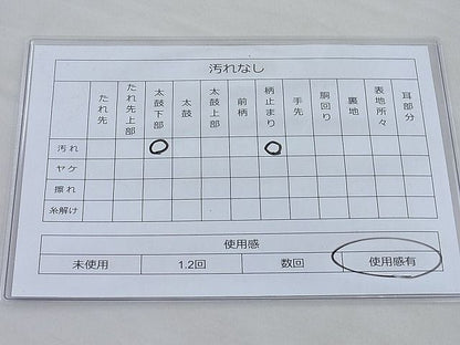 平和屋着物◎六通柄袋帯 唐織 芝草文 金銀糸 逸品 BAAI3815ea