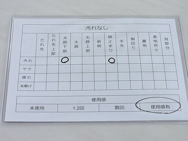 平和屋着物◎六通柄袋帯 唐織 芝草文 金銀糸 逸品 BAAI3815ea