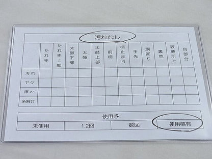 平和屋着物◎六通柄袋帯 唐織 扇面花唐草文 金糸 逸品 BAAI3816ea