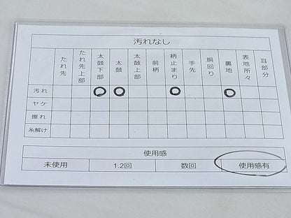平和屋着物◎六通柄 本袋帯 唐織 孔雀切嵌花文 プラチナ二重箔 逸品 BAAI3839ea
