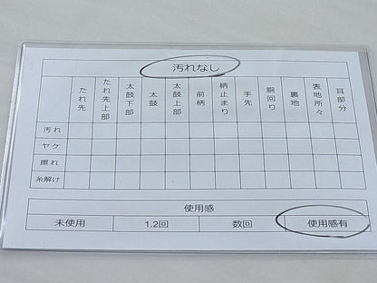 平和屋着物◎六通柄袋帯 唐織 芝草文 金糸 逸品 BAAI3850ea