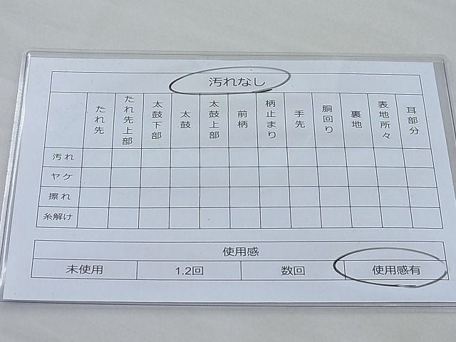 平和屋着物◎六通柄袋帯 唐織 芝草文 金糸 逸品 BAAI3850ea