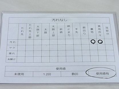 平和屋着物◎六通柄袋帯 唐織 扇面慶長文 金銀糸 逸品 BAAI3857ea