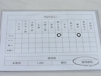 平和屋着物◎六通柄袋帯 地紙重ね 金糸 逸品 BAAI3855ea