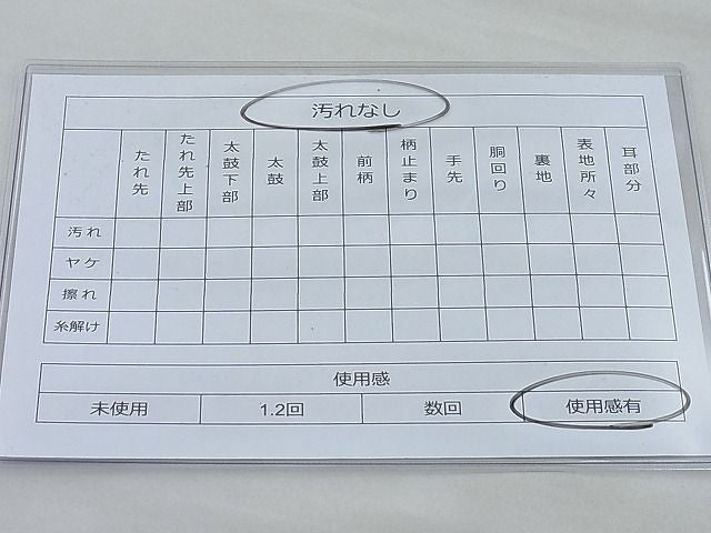 平和屋着物◎全通柄袋帯 霞文 金彩 引箔 逸品 BAAI3862ea