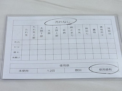 平和屋着物◎六通柄袋帯 横段文 金彩 引箔 逸品 BAAI3854ea