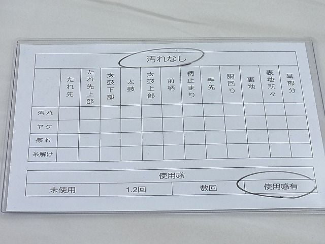 平和屋着物◎六通柄袋帯 横段文 金彩 引箔 逸品 BAAI3854ea