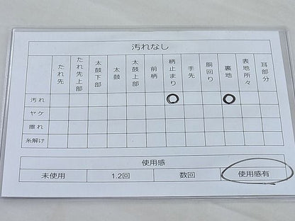 平和屋着物◎六通柄袋帯 地紙御所車花文 金銀糸 逸品 BAAI3904ea