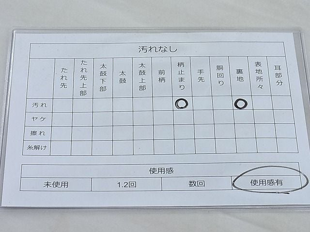 平和屋着物◎六通柄袋帯 地紙御所車花文 金銀糸 逸品 BAAI3904ea